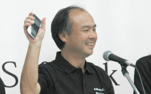 Softbank_CEO_Masayoshi_Son_2008.jpg 